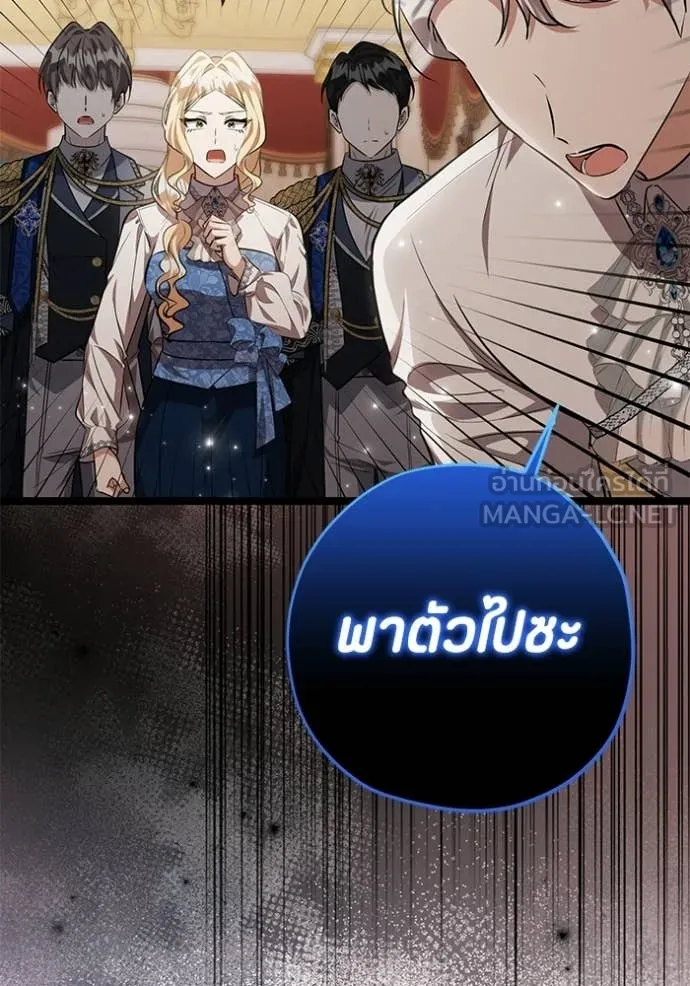 หน้า 116