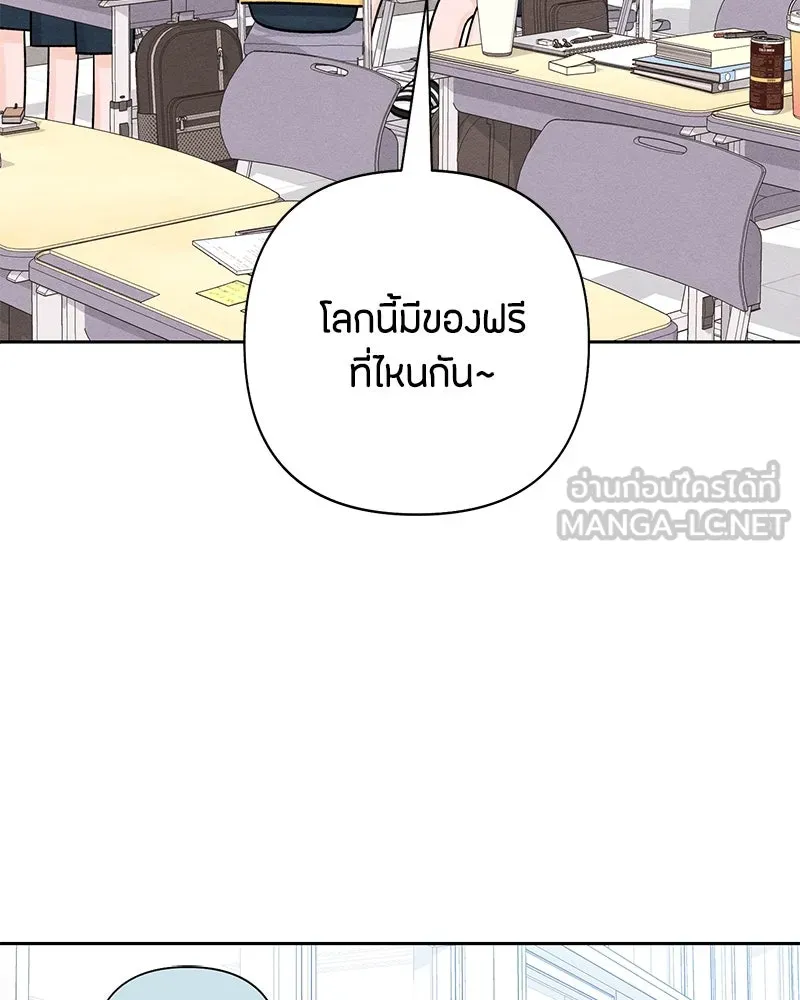 หน้า 111