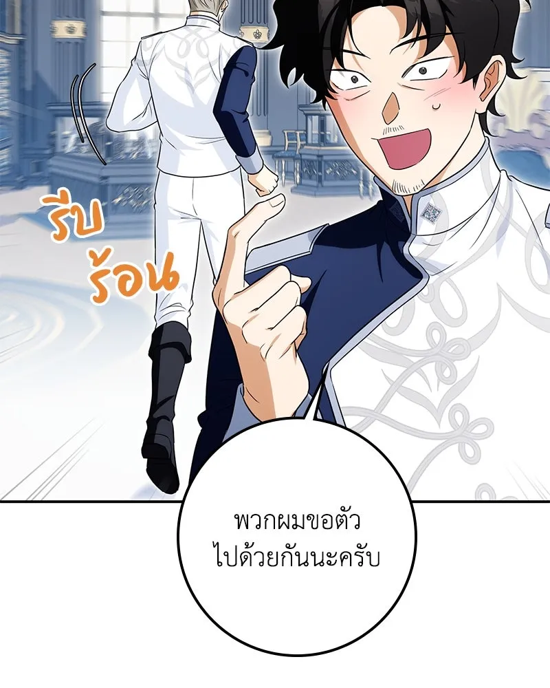 หน้า 102