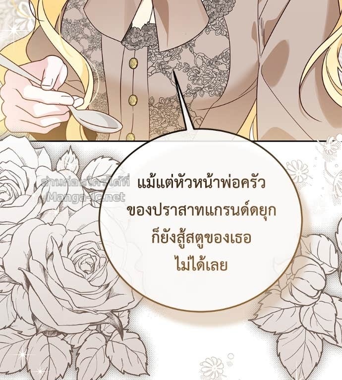 หน้า 110
