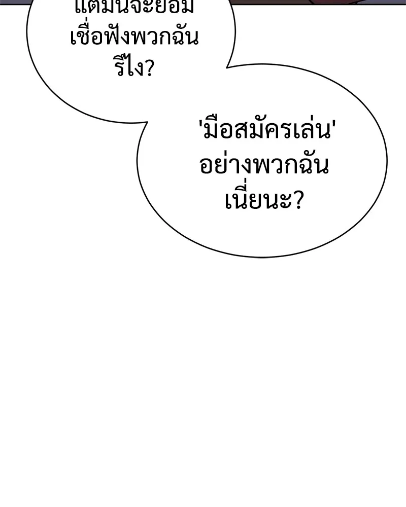 หน้า 232