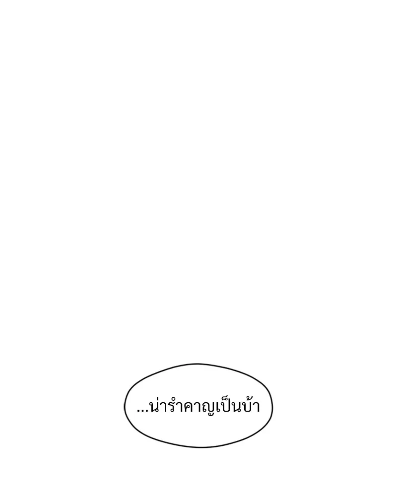 หน้า 134