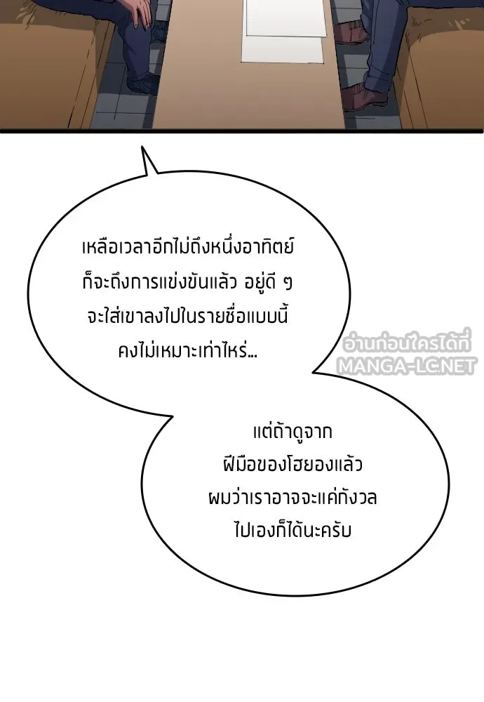 หน้า 81