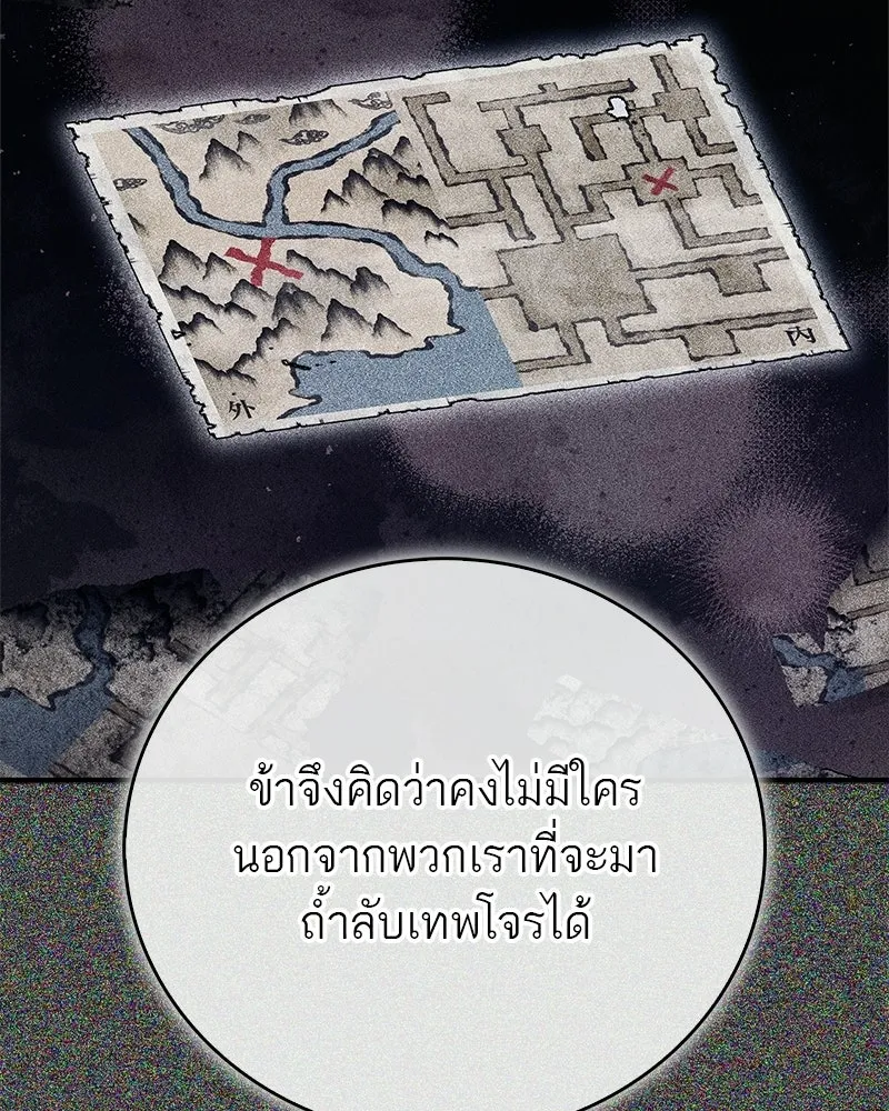 หน้า 98