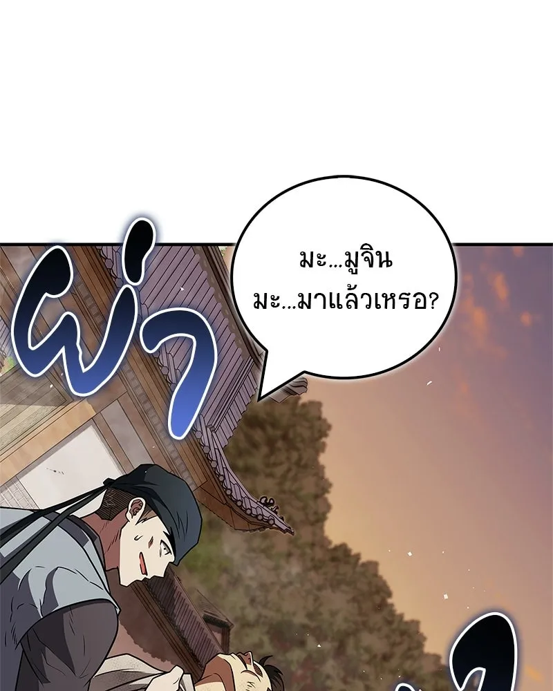 หน้า 137