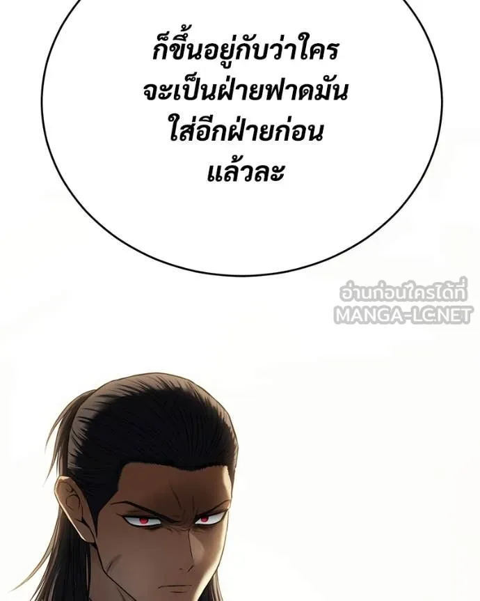 หน้า 242