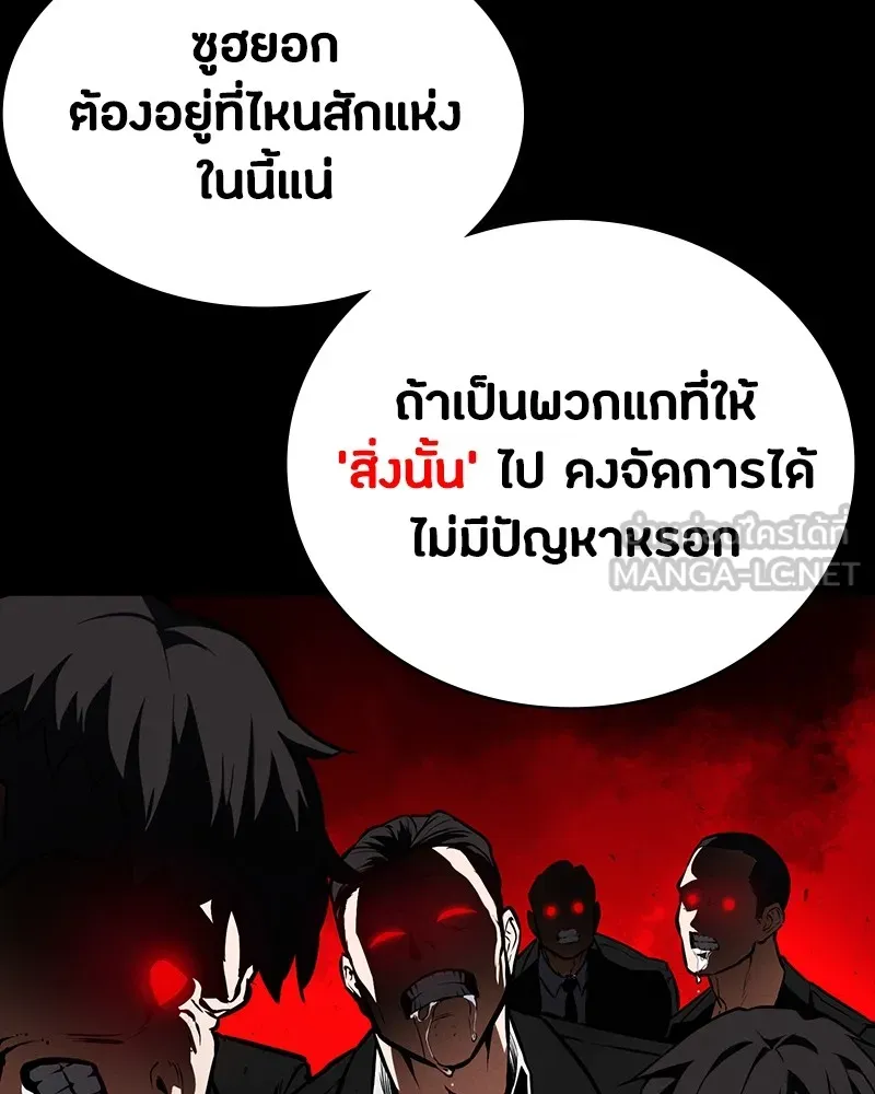 หน้า 87