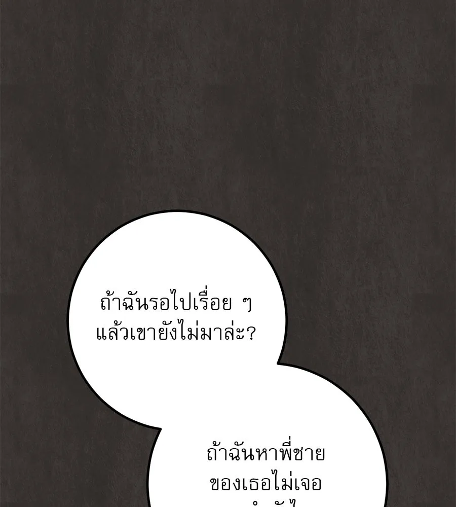 หน้า 149