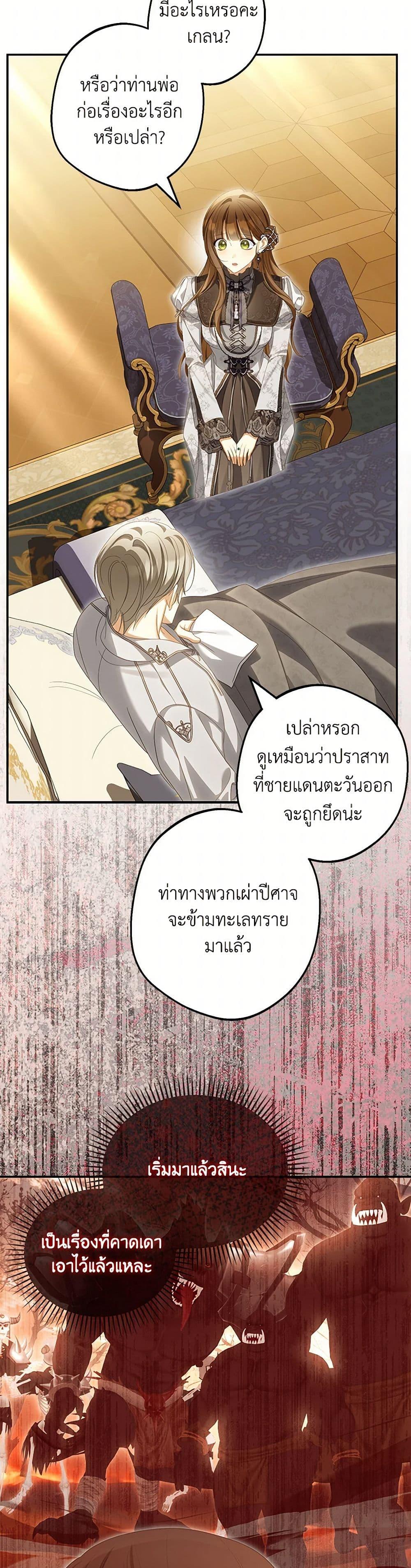 หน้า 45