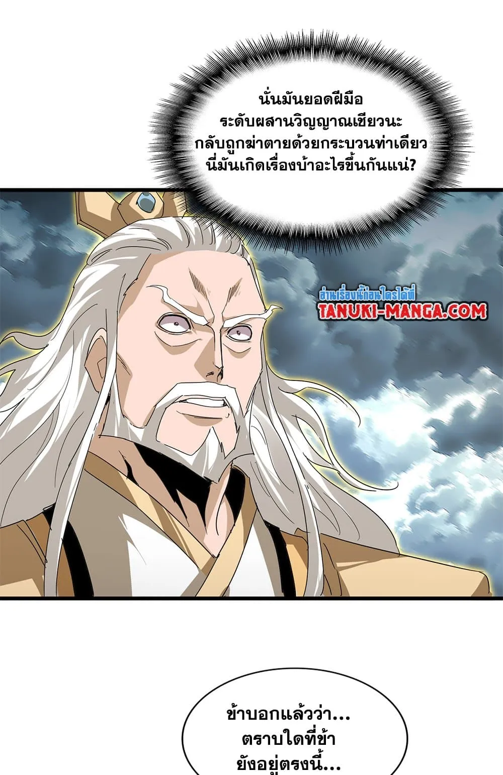 หน้า 54