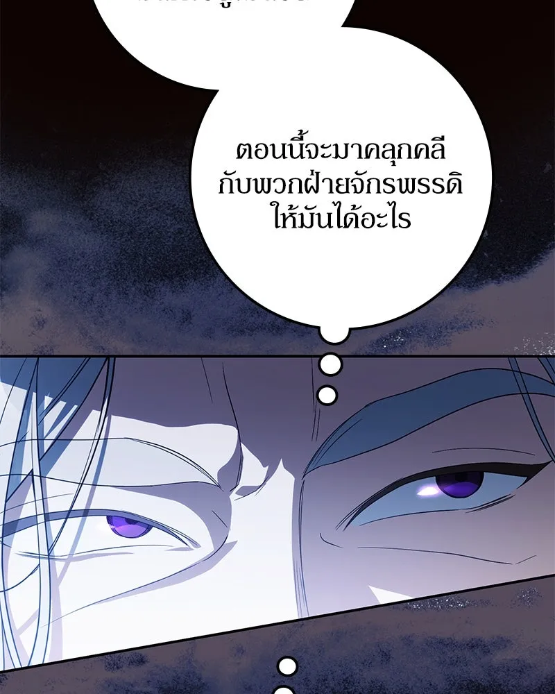 หน้า 91