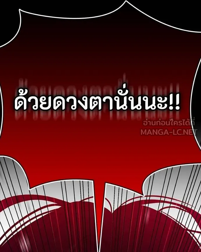 หน้า 176