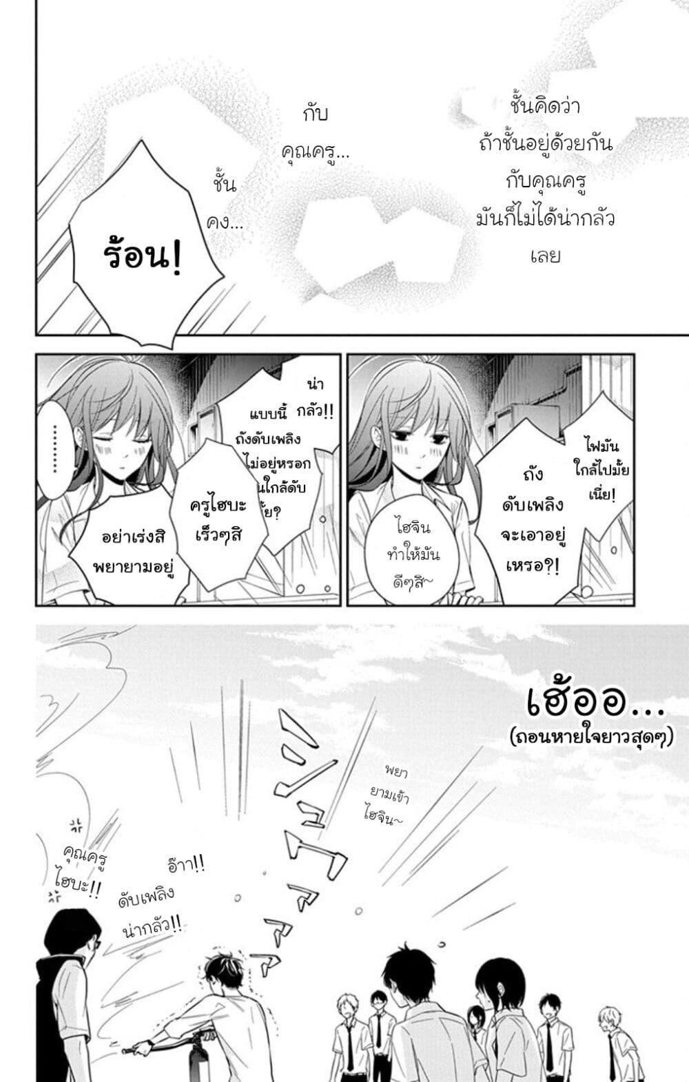หน้า 30