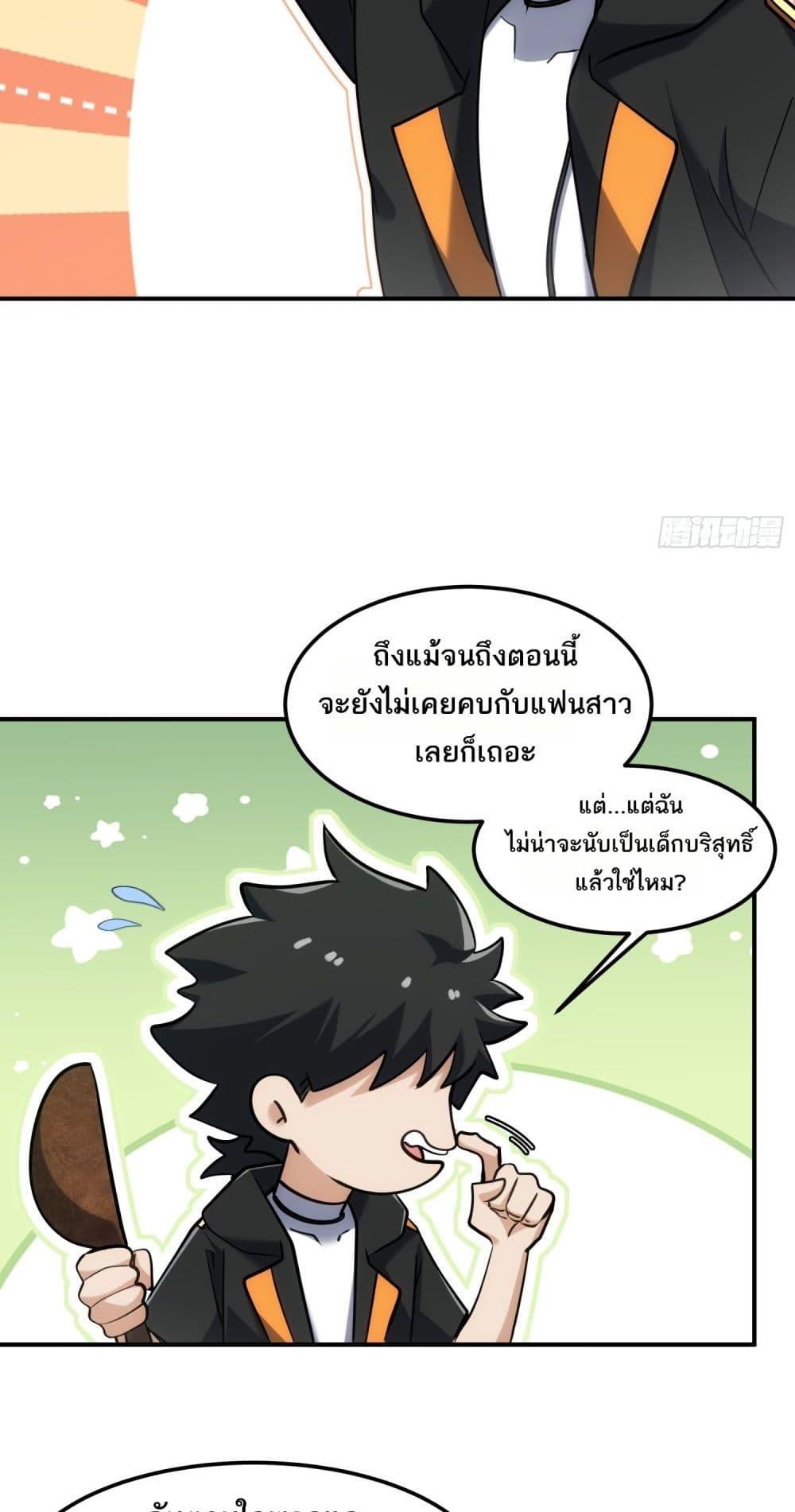 หน้า 31