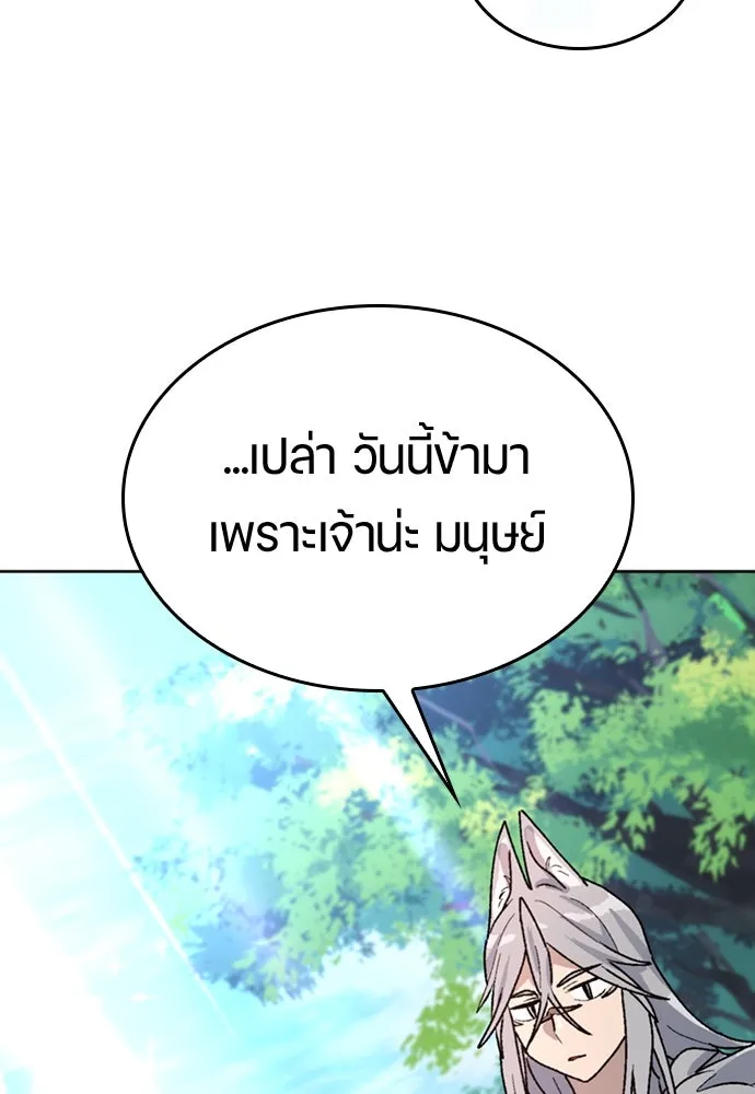หน้า 137