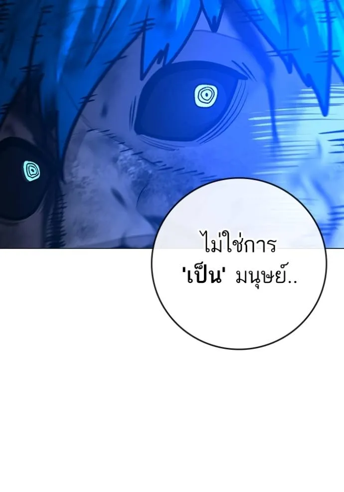 หน้า 170