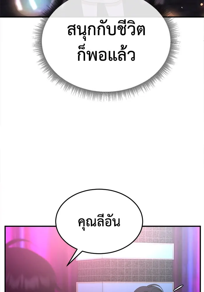หน้า 140