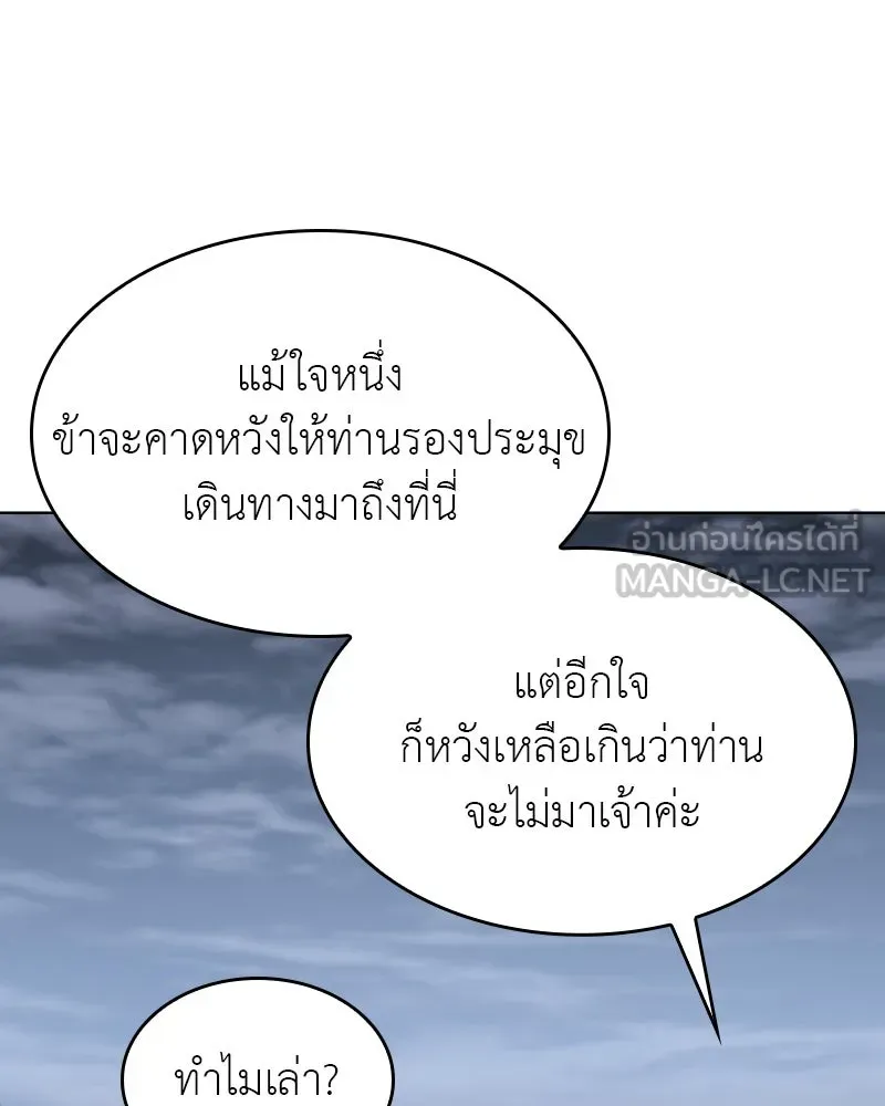 หน้า 156