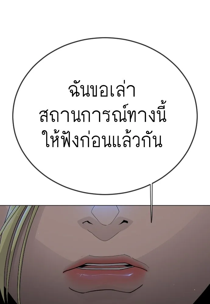 หน้า 130