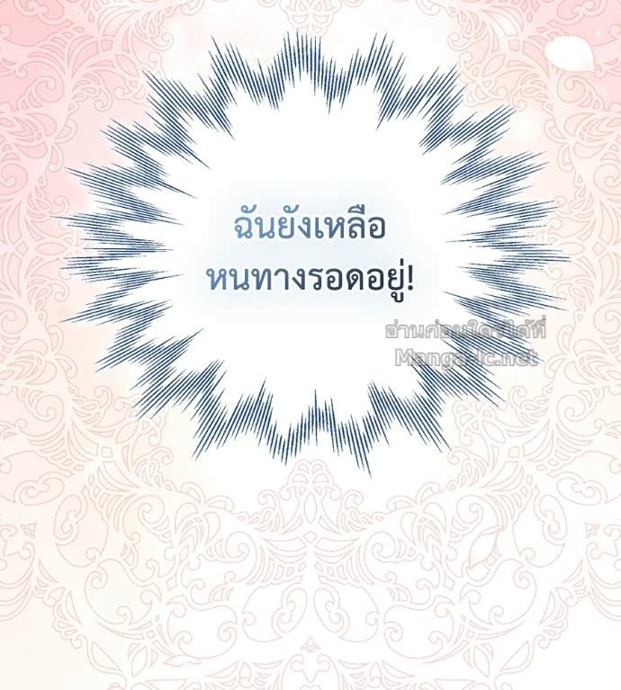 หน้า 98