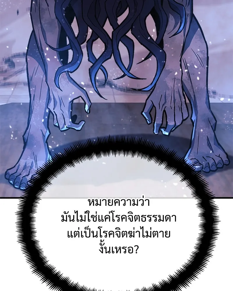 หน้า 94