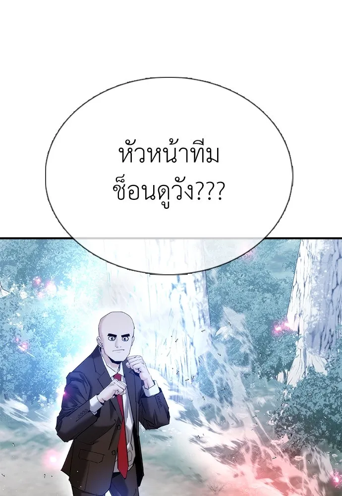 หน้า 119