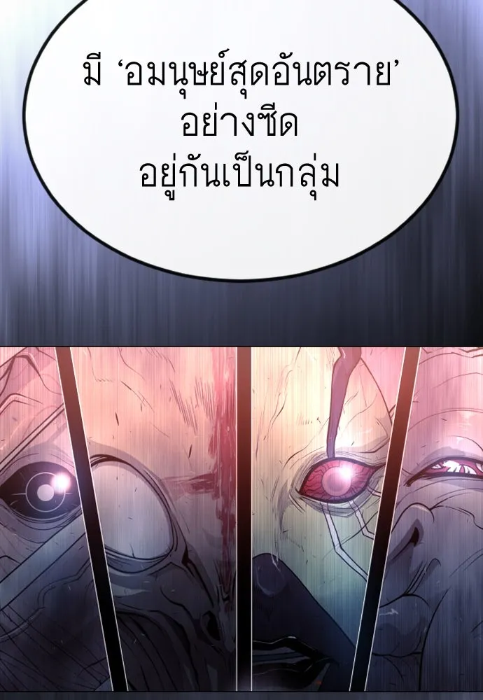 หน้า 133