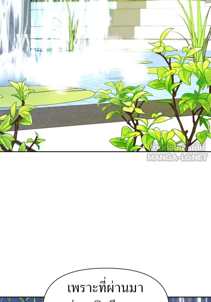 หน้า 105
