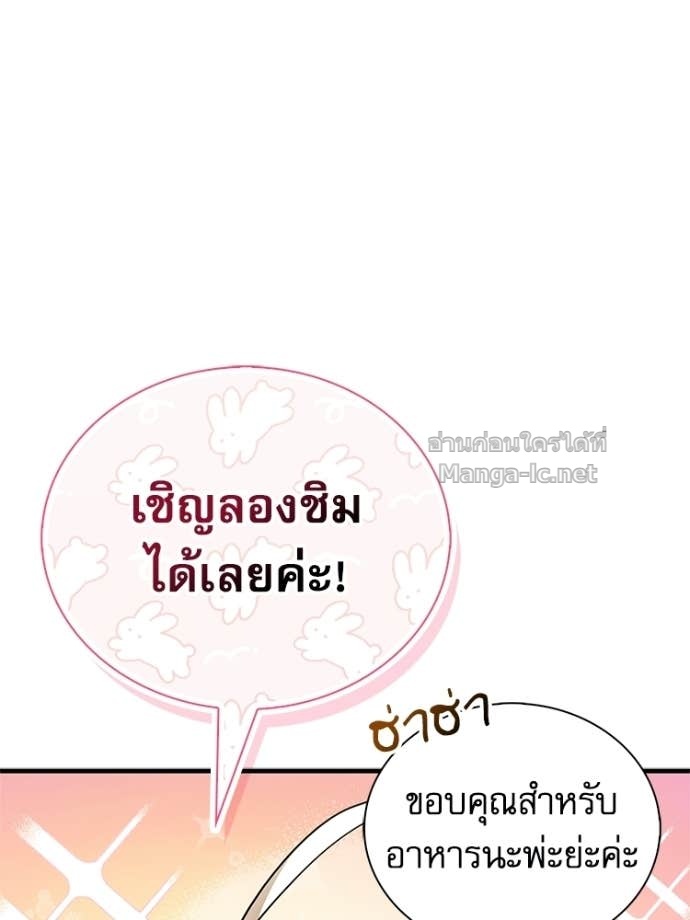 หน้า 154