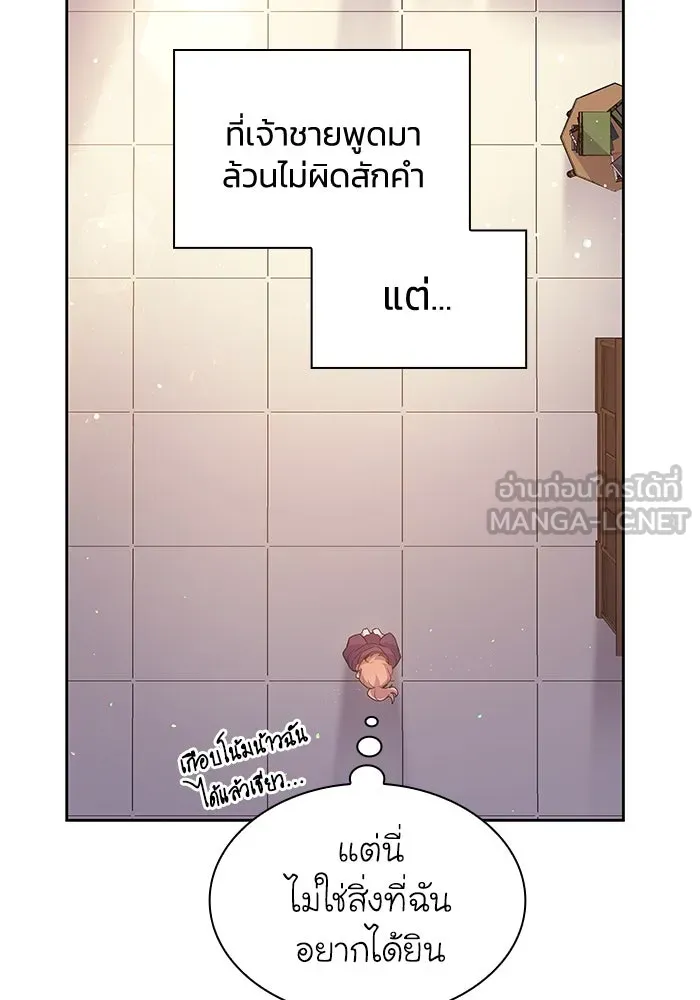 หน้า 93