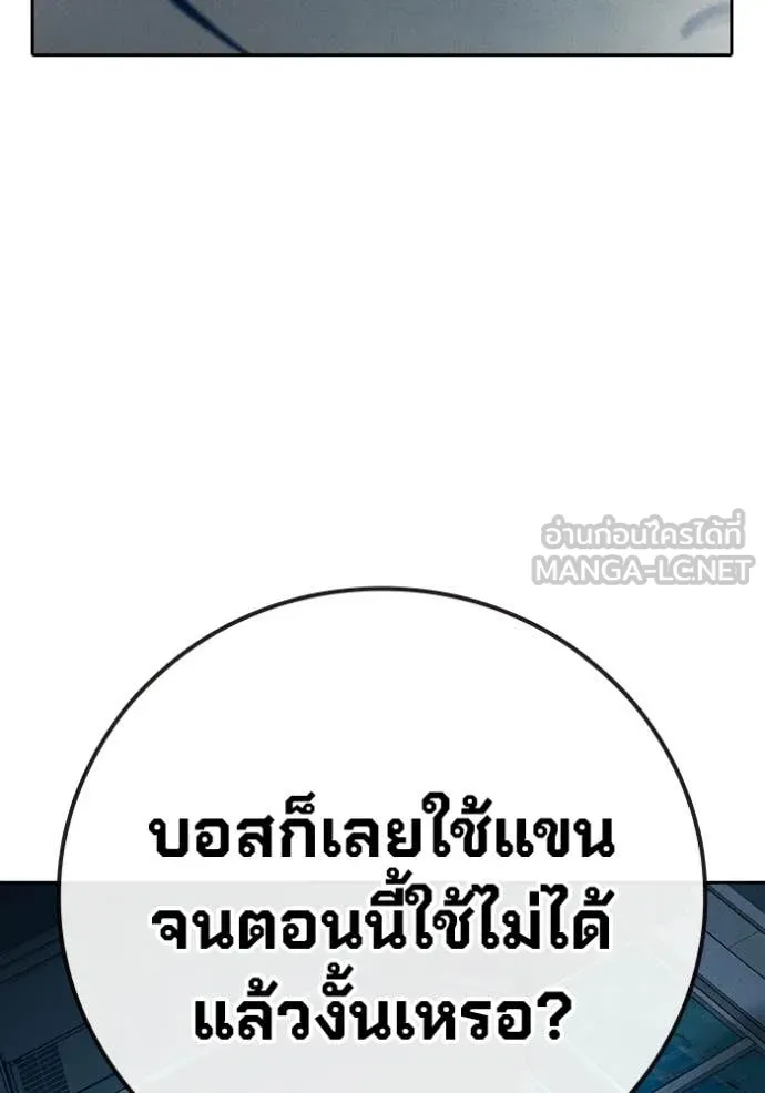หน้า 173