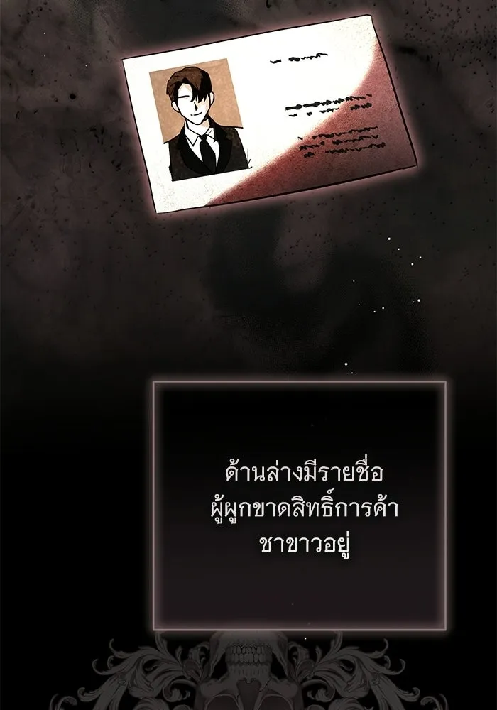 หน้า 79