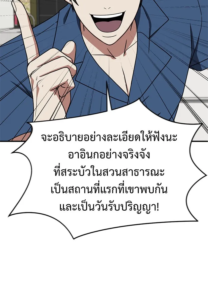 หน้า 112