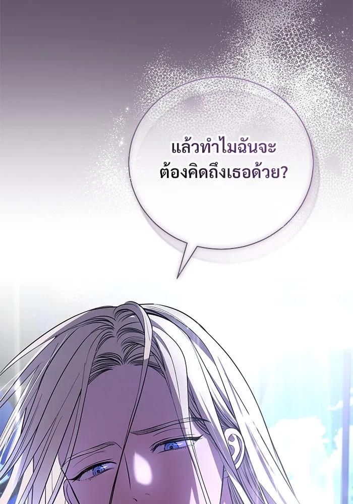 หน้า 82