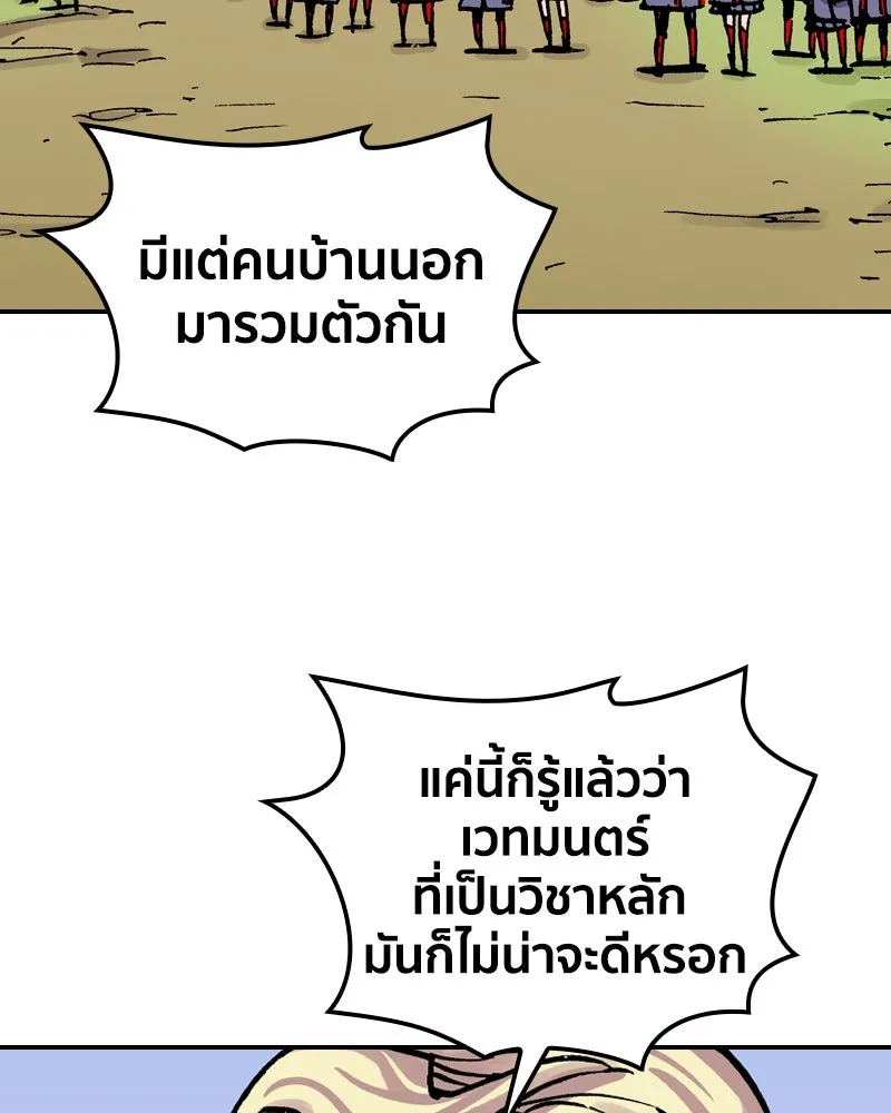 หน้า 91