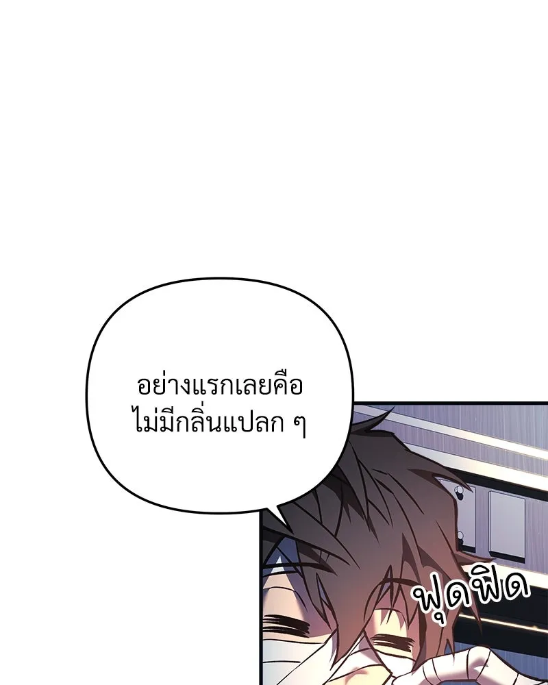 หน้า 110