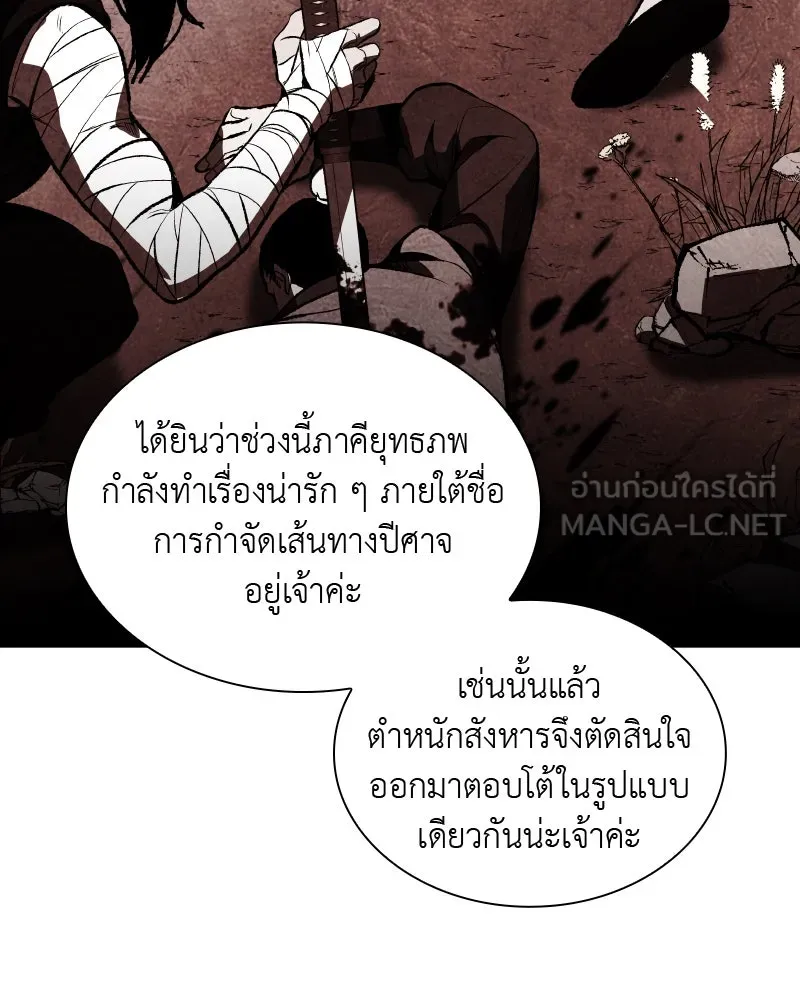 หน้า 171
