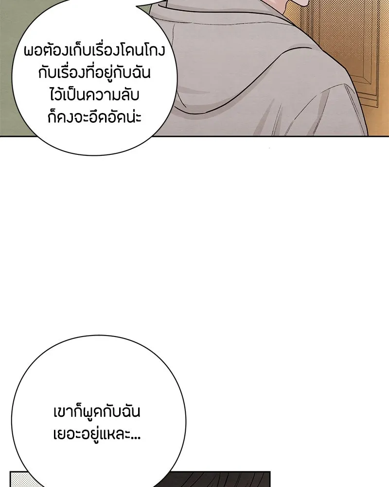 หน้า 79