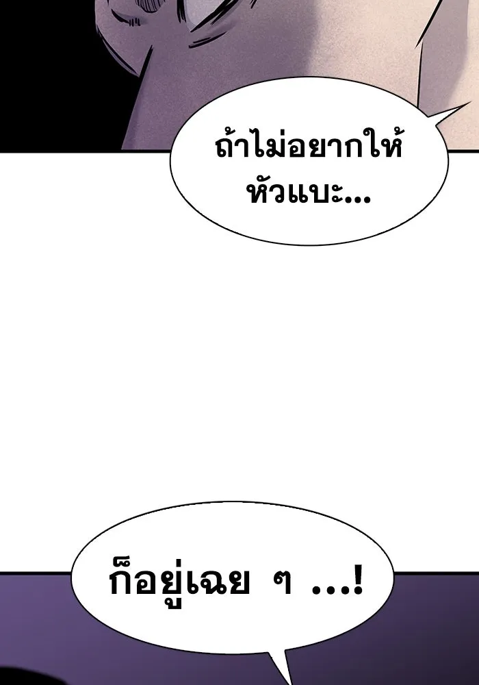 หน้า 97