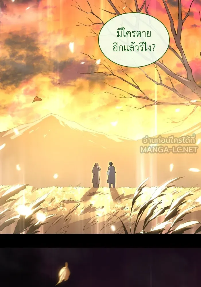 หน้า 84