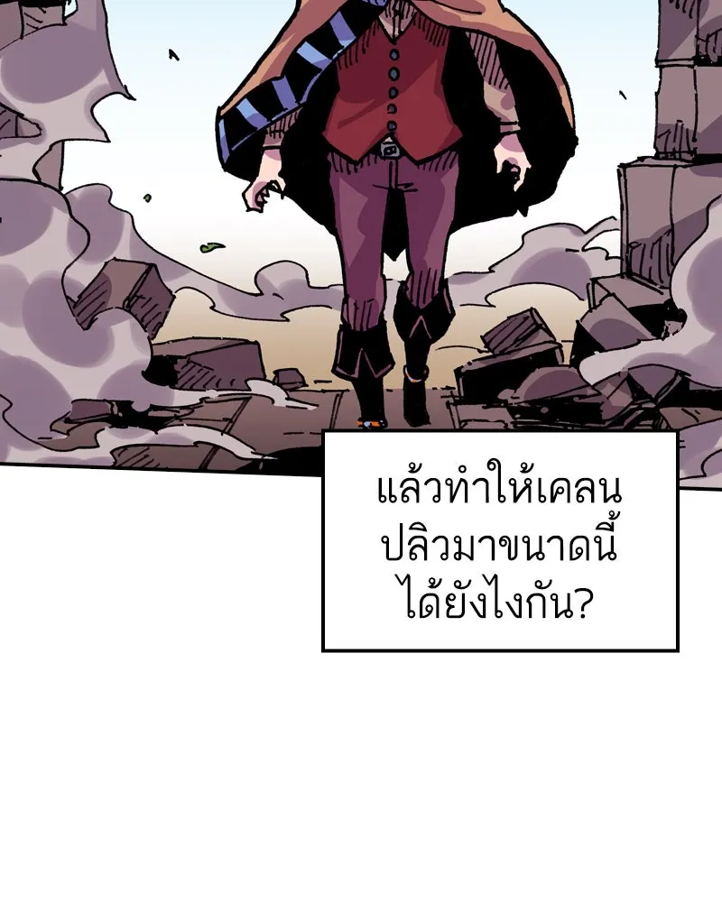 หน้า 109