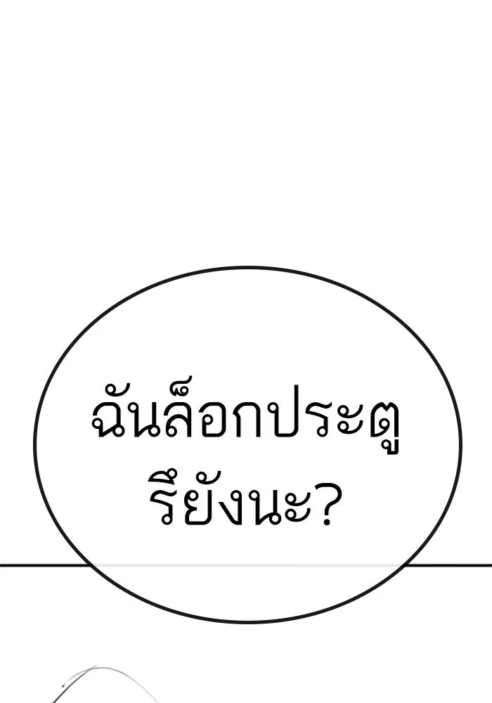 หน้า 131
