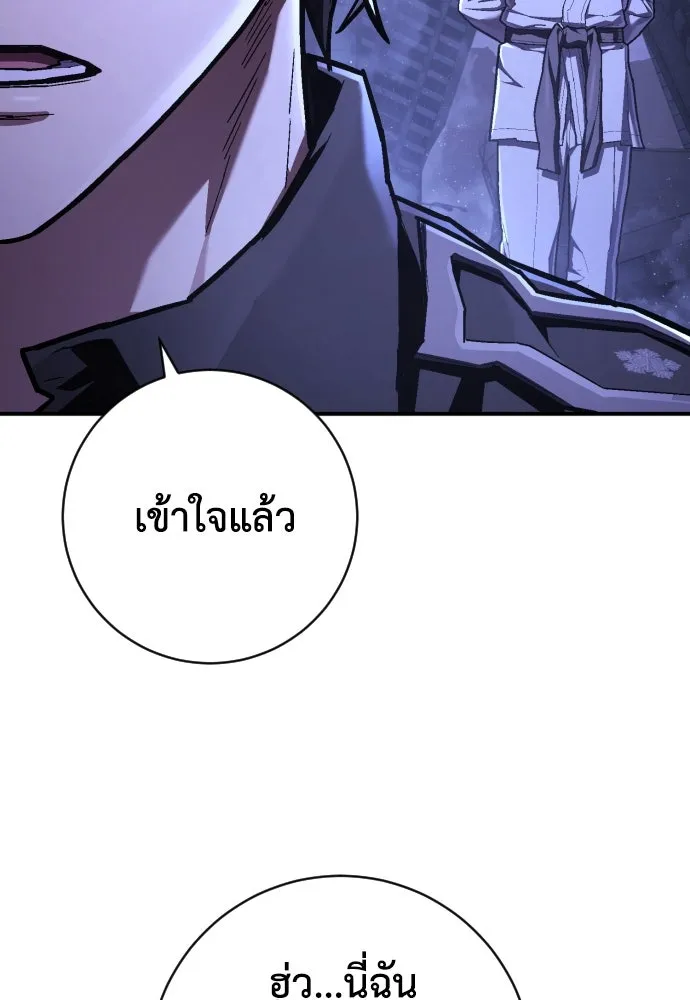 หน้า 118
