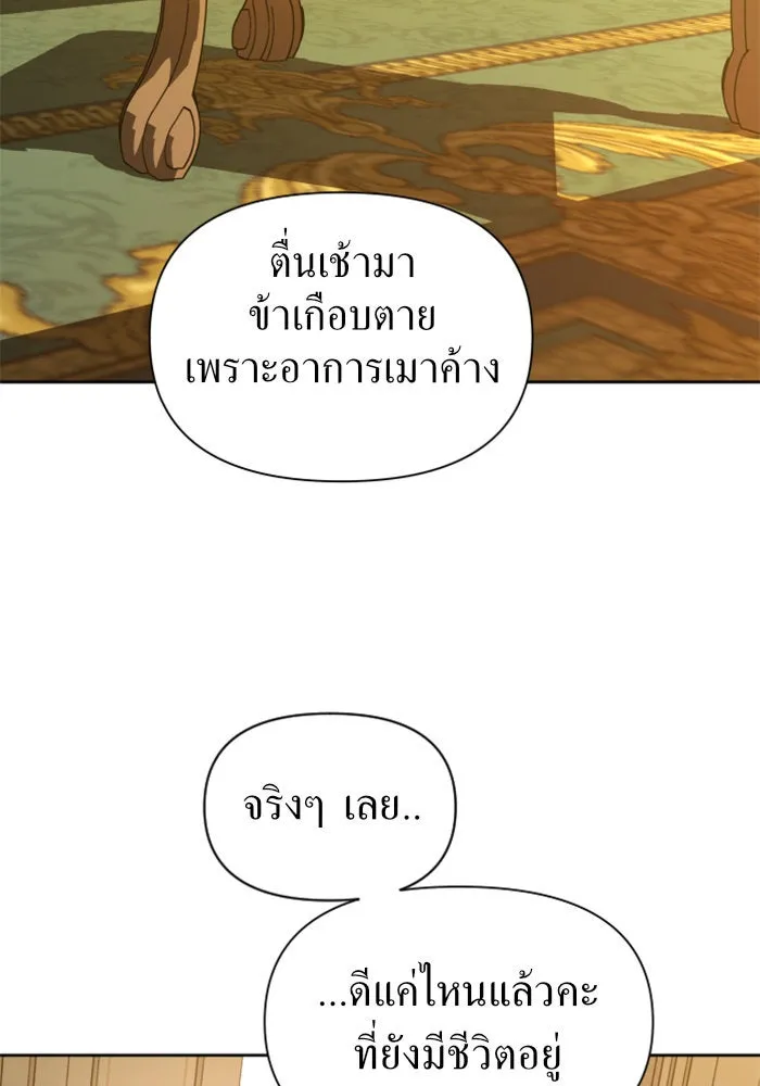 หน้า 116