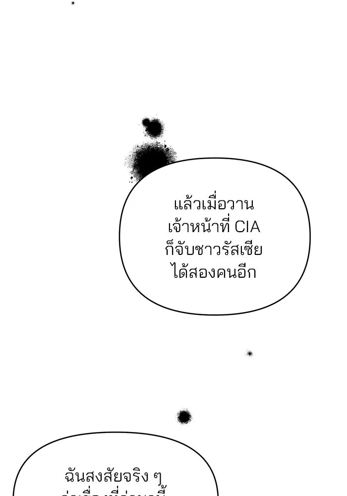 หน้า 113