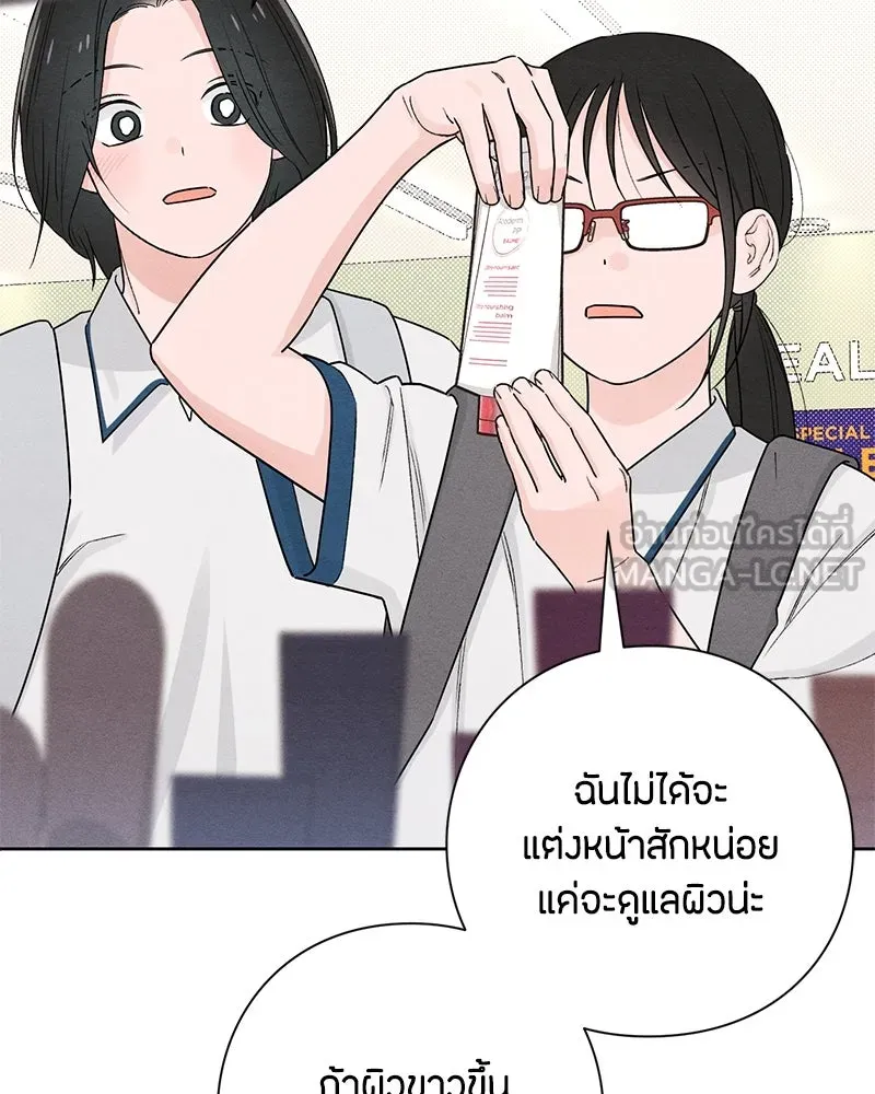 หน้า 57