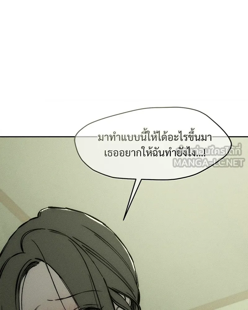 หน้า 150