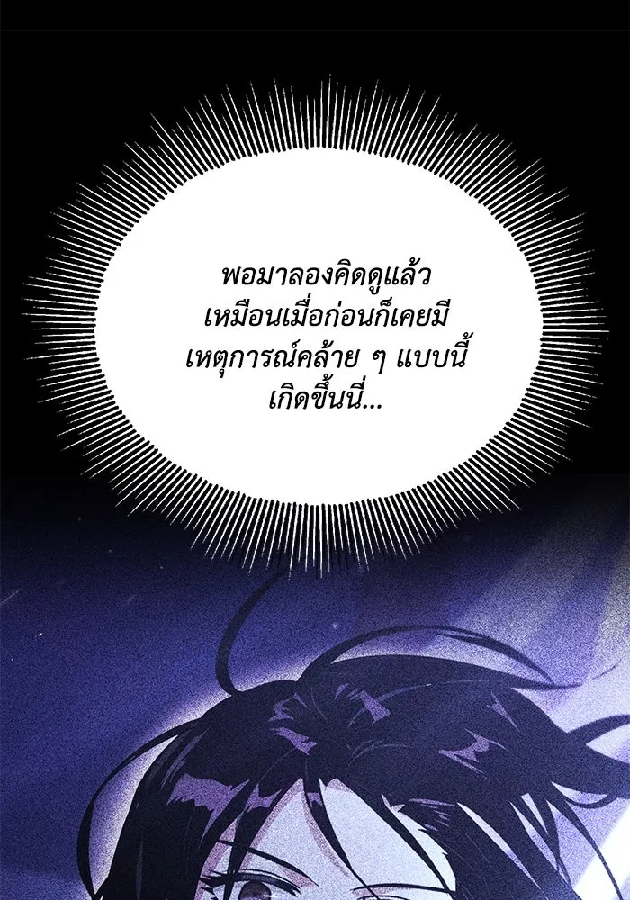 หน้า 202