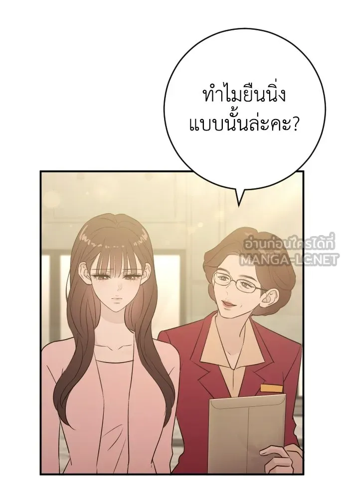 หน้า 99