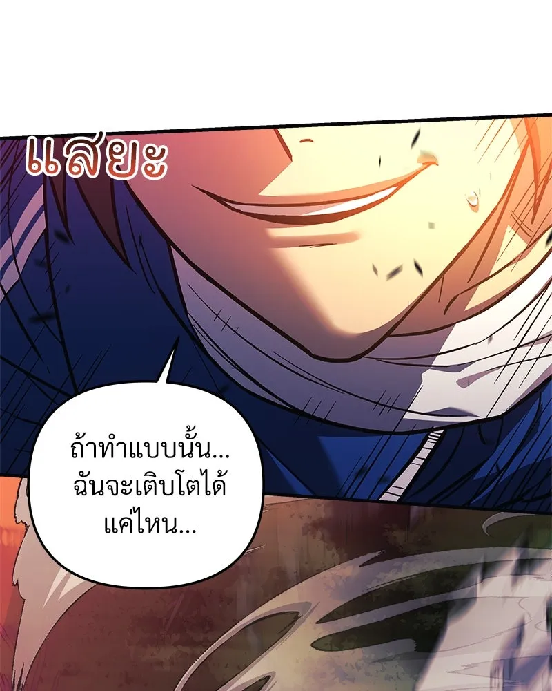 หน้า 176